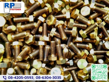 รุ่งเรืองไพศาล ฟาสเท็นเนอร์ (5) - รับผลิตสกรู น็อต ยูโบลท์ - RP-FASTENER
