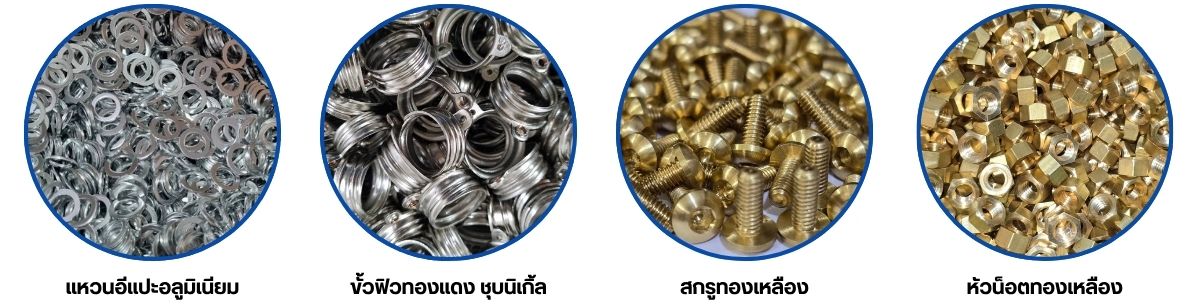 รับผลิตน็อตสกรูตามแบบ รับผลิตน็อตสกรูตามแบบ